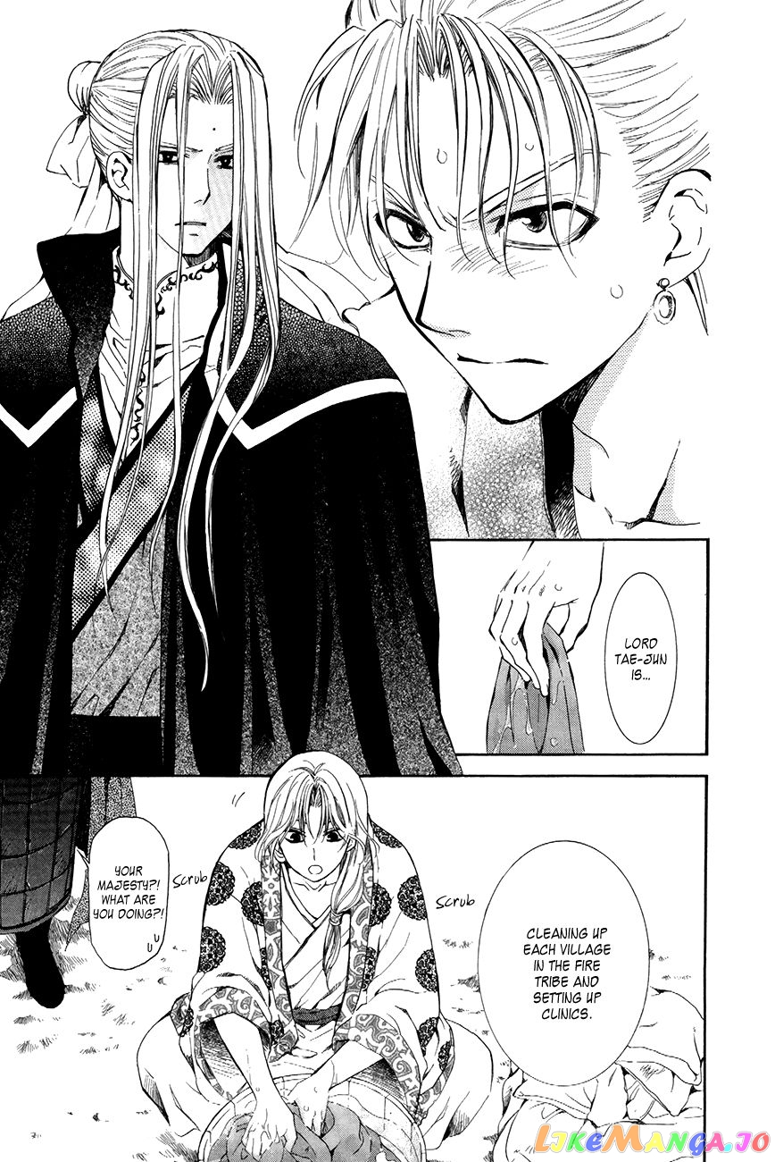 Akatsuki No Yona Chapter 74 image 15